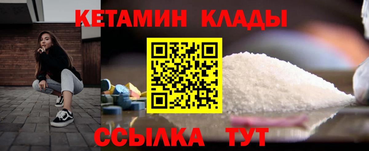 APVP СОЛЬ   Спасск-Дальний  Канабис  Вход с VPN  Лсд 25  Мефедрон кристаллы  МЕФ 