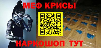 mix Северобайкальск
