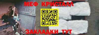 mix Северобайкальск
