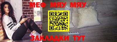 mix Северобайкальск