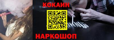 мескалин Севастополь