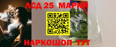 мескалин Севастополь