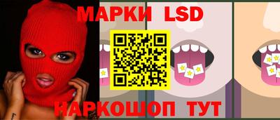 мескалин Севастополь