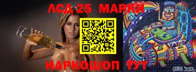 мескалин Севастополь
