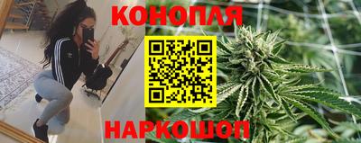 мескалин Севастополь