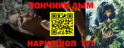 мескалин Севастополь