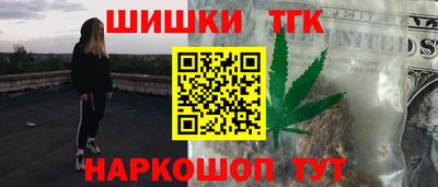 мескалин Севастополь