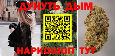 мескалин Севастополь