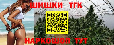мескалин Севастополь