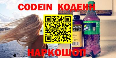 марки nbome Свободный
