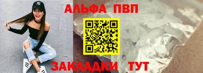 мескалин Севастополь