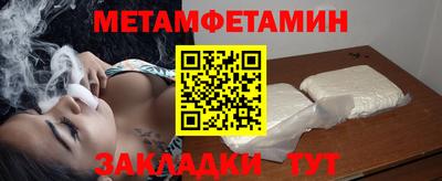 мескалин Севастополь
