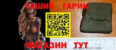 mix Северобайкальск