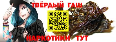 мескалин Севастополь