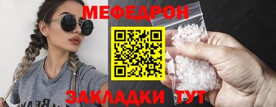 mix Северобайкальск
