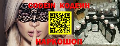 марки nbome Свободный