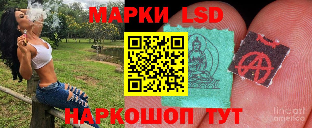 Марки N-bome 1,8мг  Вход с VPN  Спасск-Дальний 